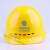 戴安 蓝色电力5G帽子 中国移动安全帽 近电感应报警 施工防砸头盔 黄色DA-VI 不印字 不加近电预警器