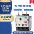 适用于热过载继电器LRD14C LRD16C LRD21C LRD22C LRD32C LRD35C LRD08C 2.5-4A