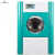 干洗店专用石油干洗机水洗机设备全套洗衣店设备10公斤干洗机 不锈钢水洗机15KG