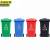 京洲实邦【中间脚踏240L颜色随机】 新国标户外分类塑料垃圾桶JZSB-N0026