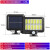 太阳能人体感应灯户外分体式太阳能充电壁灯车库照明路灯 太阳能100COB分体感应1格三模式