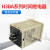 H3BA-N8H/-N8/-N/8H/8时间继电器DC24V延时AC220固态定时器 H3BA-8H AC24V 8脚