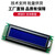 舒姆（COFORCARE） LCD1602液晶显示屏 16X2工业双排接口 带背光 高清点阵模块（蓝底白字 3.3v）5个