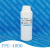 聚丙二醇 PPG-400 PPG-600 PPG-2000 丙二醇聚醚 聚醇 500g PPG-600 500g