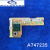 德国品质Panasonic空调遥控接收器接受板头红外接受器挂机板 A747235