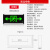 百士安 新国标LED消防应急灯安全出口疏散指示灯楼层层显标志照明灯 LED消防应急灯 双向【单面】