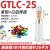 GTLCDTLCGTLA101625355070 断路器电表铜铝插针 空开接头 DTLC10断路器空开专用10只  要护套电表常用