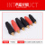 欧华远定制电焊机快速接头中式DKJ-16/35/50/70/95平方电缆插头插座焊机 中式 DKJ-16插头1个红色