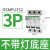 施耐德熔断器底座OSMFU322X导轨安装1P可换熔芯带灯3P保险丝座2p OSMFU332 3P 32A不带灯底座