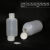 DYQT10ml带刻度带盖小口塑料瓶聚乙烯液体分装瓶小药水瓶20毫升拧盖 20ML