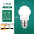 雷士（NVC） 灯泡 led灯泡E27大螺口高亮节能灯泡家用商用省电球泡光源 7W-E27三色