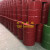 油桶200L升全新大铁桶开口镀锌装饰洗车桶闭口水桶汽柴油桶170kg 红色15kg