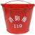 消防器材 优质消防桶 消防沙桶 消防水桶 消防器材 红色 消防水桶半圆