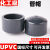 UPVC水管管帽封头化工pvc管子管堵盖封口堵帽管件配件203275mm DN32(内径40mm)