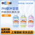 上海雷磁pH缓冲剂4.00/6.86/9.18标准缓冲试剂pH酸度计校准溶液 pH6.86 缓冲单瓶 250ml