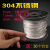 304不锈钢钢丝绳细软 1 1.5 2 3 4 5 6mm晒衣绳晾衣绳晾衣架钢丝 1.5mm钢丝绳(1卷100米) 送40个铝套