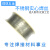 观琪不锈钢实心焊丝ER/308L/309L/316L不锈钢气保焊丝二保焊丝 0.8mm () 1.0mm ()