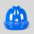 HUATAIV型玻璃钢安全帽 建筑工程工地监理 防砸钢钉安全帽 可印制logo 蓝色