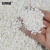 安赛瑞 白色石子（5kg）石径0.4-0.6cm 500041