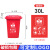 户外垃圾桶大号带盖大容量分类挂车桶多规格商用脚踏小区环卫物业 红色30L[有害垃圾](3mm壁厚)