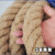 麻绳线绳麻绳晾衣绳户外晒被子绳子拉绳耐磨凉衣绳绳子粗绳 22毫米 10米