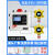 JPHZNB工业商用厨房泄漏报警器自动切断阀天然气紧急电磁阀门DN100 可体探测报警器-液晶主机+2