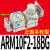 定制适用型微型调压阀-10F2-06-08-18-20BG气动小型集装式减压阀 正面手轮型ARM10F2-18BG(4mm弯通)