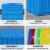 周转箱长方形加厚塑料箱子工业带盖储物筐流胶筐子默认物蓝色箱框 575350箱640*420*360