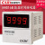 欣灵电气（C-Lin）数显时间继电器HHS16B 0.01S-99990H HHS16B-T定时延时器AC220V AC220V