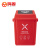 鸣固 ZJ4846分类塑料垃圾桶 摇盖式 户外环卫垃圾箱 办公摇盖桶 10L带盖红色（有害垃圾）