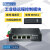 华杰智控PLC远程控制模块USB网口串口下载程序HJ8500监控调试西门 12G流量1年