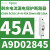A9D61810Acti9 IC60N漏电保护断路器1P+N,10A,30mA,C型,6kA A9D02845 iC60N 1P+N 45A 3