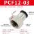 气管接头PCF6-01快速8mm-02气动10-03软管直通快接快插内螺纹黑色 黑帽PCF1203插12mm气管螺纹3/8