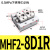 惠世达 导轨滑台平行手指气缸MHF2-8D12D16D20DD1D2薄型气爪替 MHF2-8D1R 