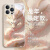 欧格曼中国苍龙适用苹果15promax手机壳iPhone14创意13pro国潮12mini感11玻璃x/xs龙年xr新年款8plus个性 【玻璃古董白】白龙4 BL66361 iPhone 6s