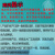 阙芊硫酸铝十八水AR500g分析绣球调色上色调蓝剂国药化学实验试剂 天津恒兴硫酸亚铁