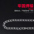 铁屹 链条 铁链 镀锌细铁链子 广告牌链条 单位：卷 1.5密链90米 