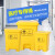 KMB 30L黄色医疗废物垃圾桶医院用口罩桶脚踏污物回收箱带盖大号脚踏式脚踩商用