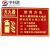 中科港 PVC标志牌 消火栓灭火器夜光消防箱警示贴 灭火器使用方法14.7×24.8cm