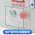支持强磁铁性急停按钮保护罩开关控制柜防水壳避免误操作 白色 120*120*70mm