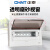 正泰（CHNT）NEX5-C12000 配电箱 家装强电箱 20回路（暗装）