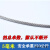 304不锈钢钢丝绳细软 1 1.5 2 3 4 5 6mm晒衣绳晾衣绳晾衣架钢丝 5mm【10米】送4个铝套