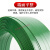 适用塑钢带1608聚酯纤维打包带手动塑料包装带pet编织捆扎带条 绿色 1306(10kg)