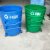 240L360L环卫挂车铁垃圾桶户外分类工业桶大号圆桶铁垃圾桶大铁桶 绿色 单独盖子2个