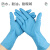 英科医疗（INTCO）12寸加长加厚高弹丁腈手套一次性手套蓝色 S码
