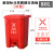 50L升分类垃圾桶大号脚踩脚踏式户外环卫带盖商用厨房室外环卫桶 *80升脚踏式红色+有害垃圾
