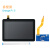Orange Pi RK3588S开发板Pi 5专用触摸屏10.1英寸LCD显示屏 10.1寸屏（pi5专用）