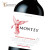 蒙特斯（MONTES）珍藏级红天使干红葡萄酒 智利原瓶进口红酒750ml 红天使【梅洛】6瓶整箱