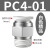 气动气管PC8-02 快速接头 PC4-M5快插PC6-01螺纹直通PC10-03 PC12 精品白色 PC4-01
