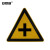 安赛瑞 交通安全标识牌（十字交叉）边长65cm 铝板交通标牌 11056